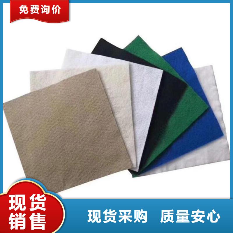 养护土工布