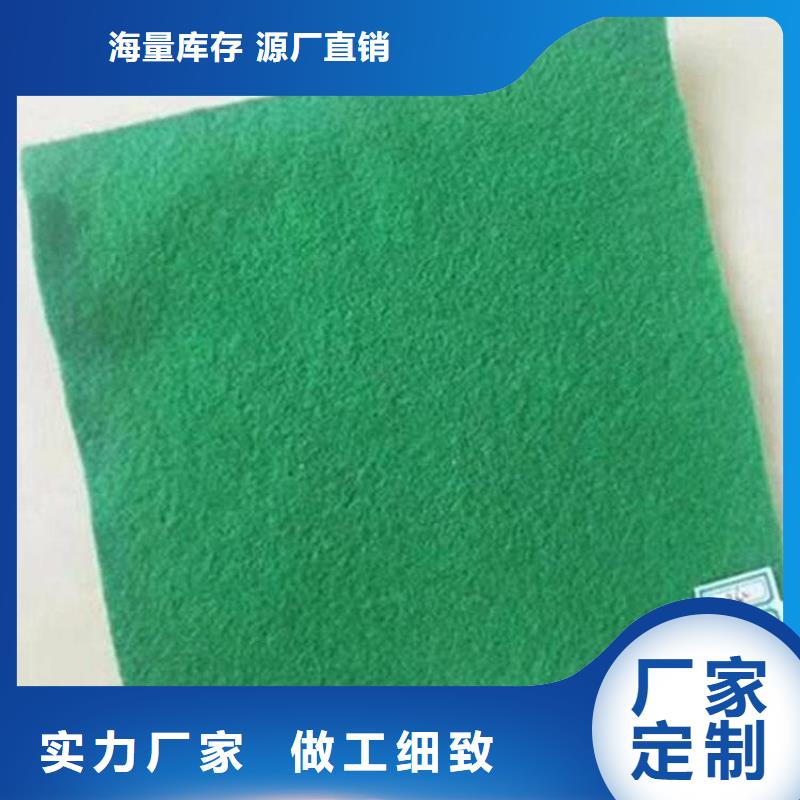 三沙市聚酯无纺土工布现货供应