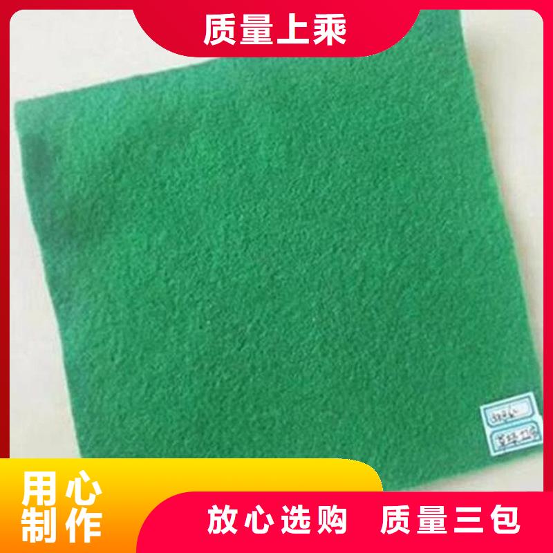 混凝土养护土工布厂家-销售