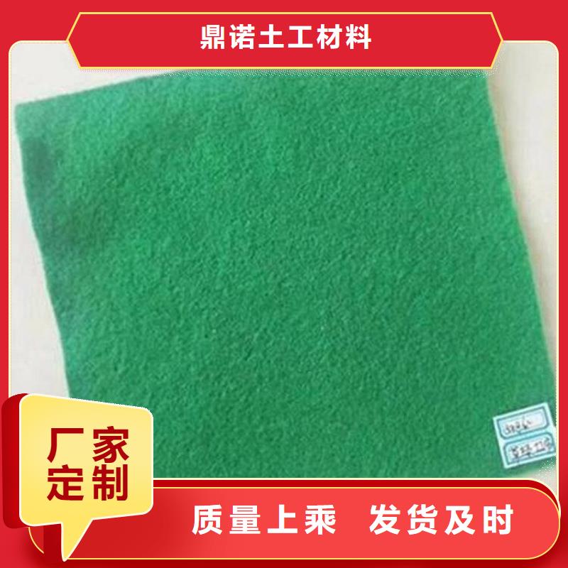 养护土工布