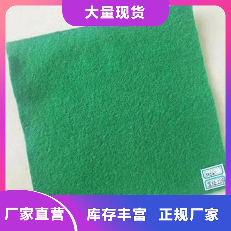 防水土工布厂家市场批发