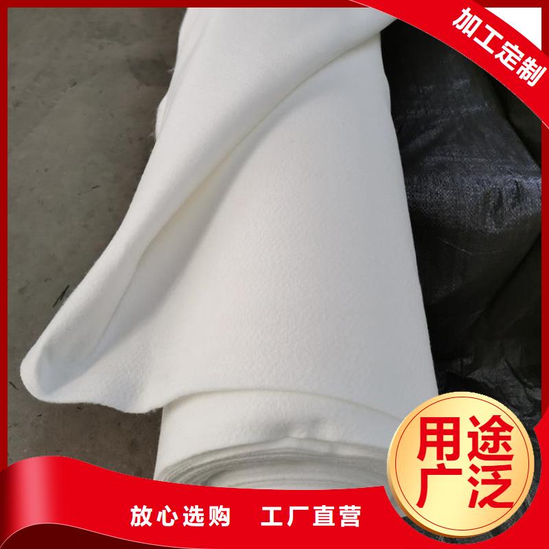 防渗养护土工布