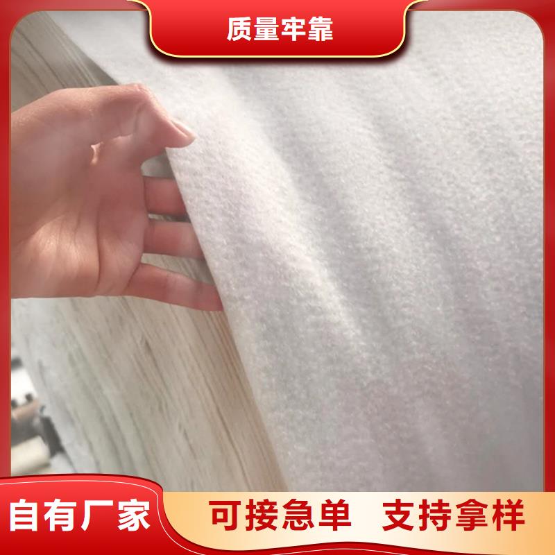 土工布-养生土工布
