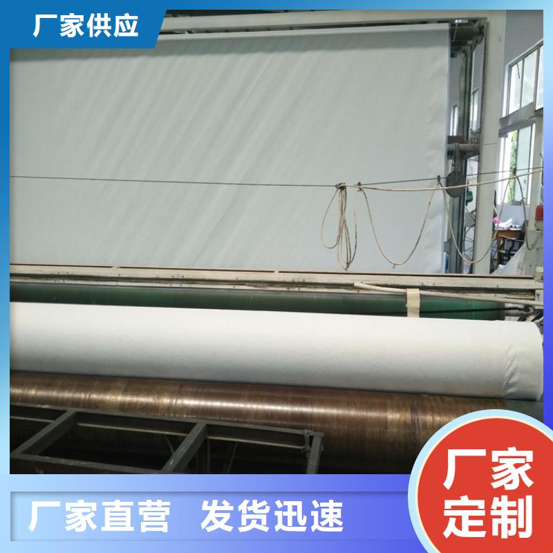 防水土工布厂家市场批发