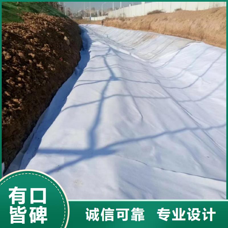 土工布