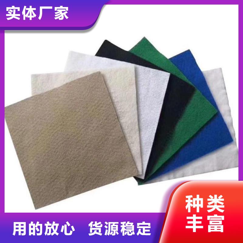 透水土工布