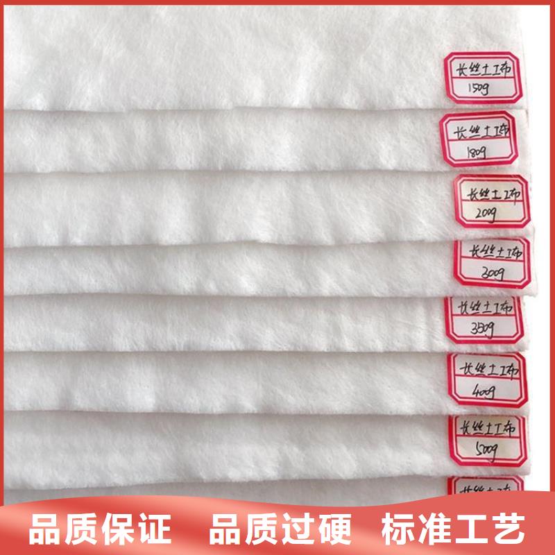 养护土工布