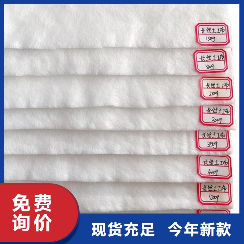 国标非标土工布施工队伍