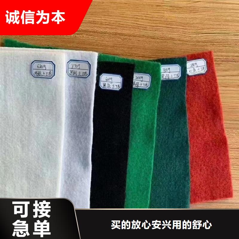 养护土工布