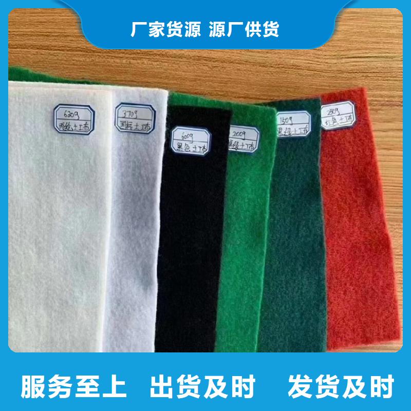 灰色土工布批发价