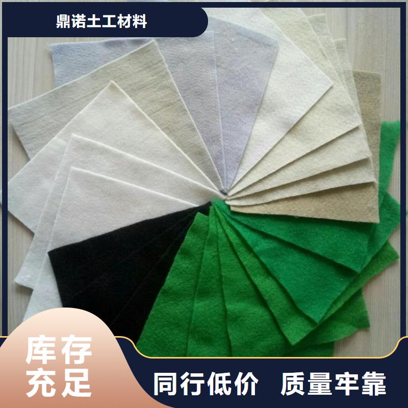 反滤土工布-反渗水土工布