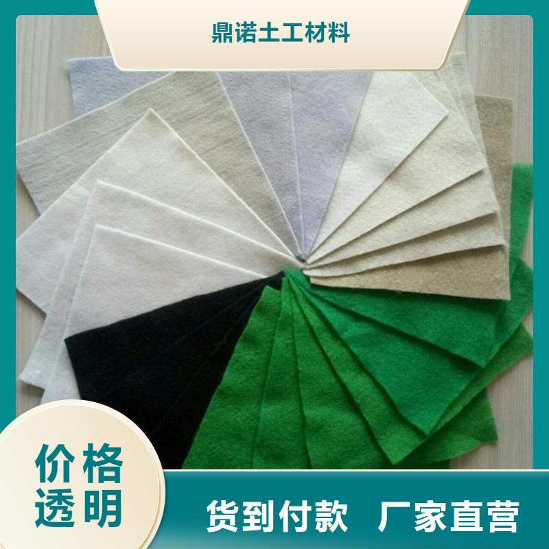 保湿土工布
