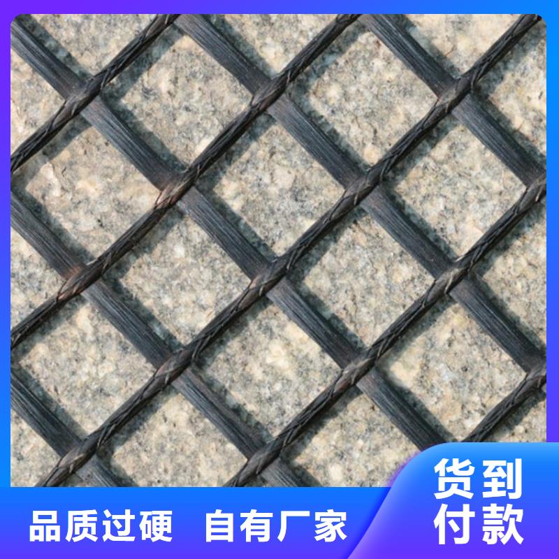 单向土工格栅