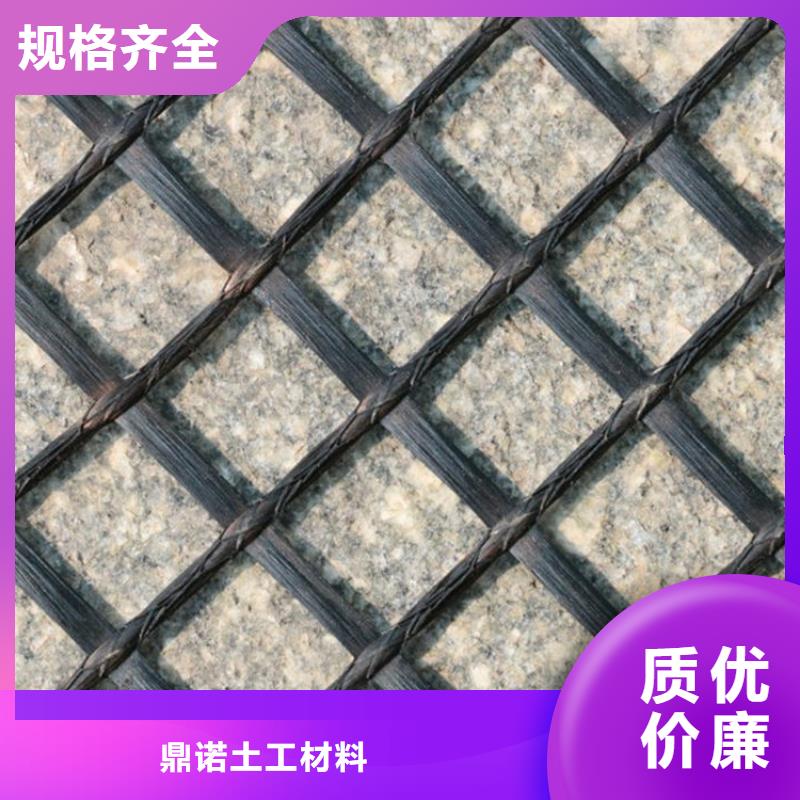 聚酯双向土工格栅厚度
