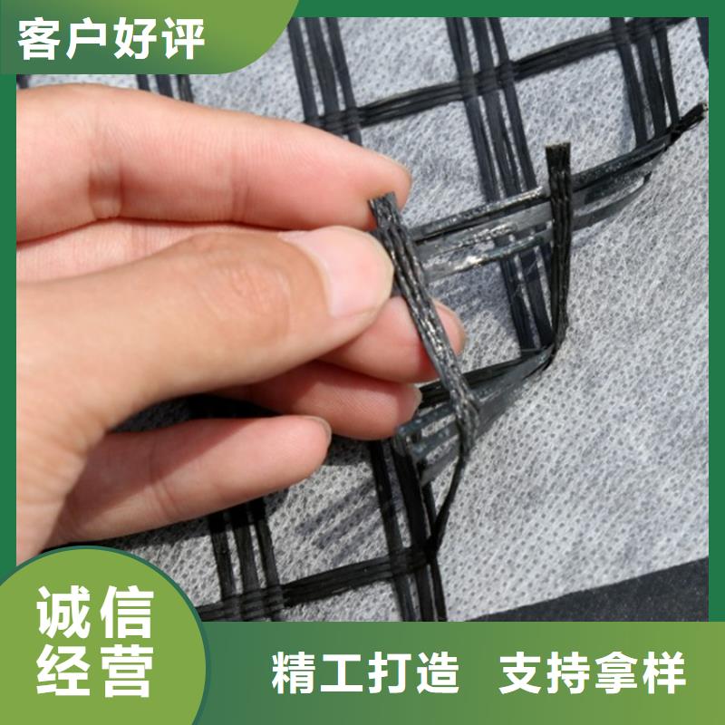 玻璃纤维土工格栅