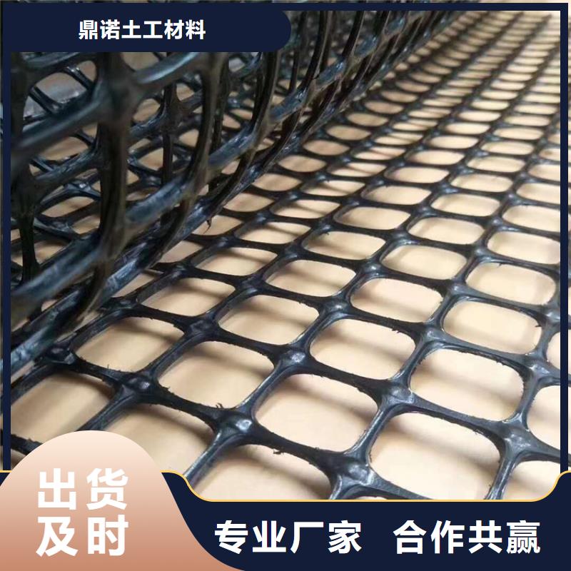 聚酯土工格栅有限-公司