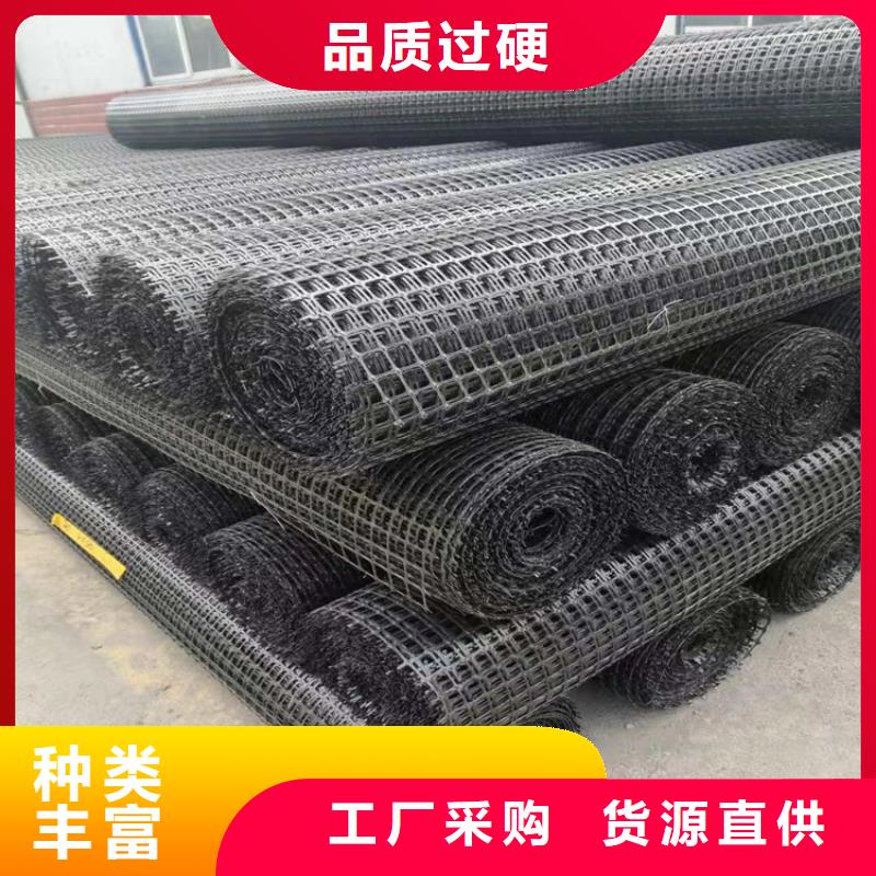玻璃纤维土工格栅-单向土工格栅-聚丙烯土工格栅