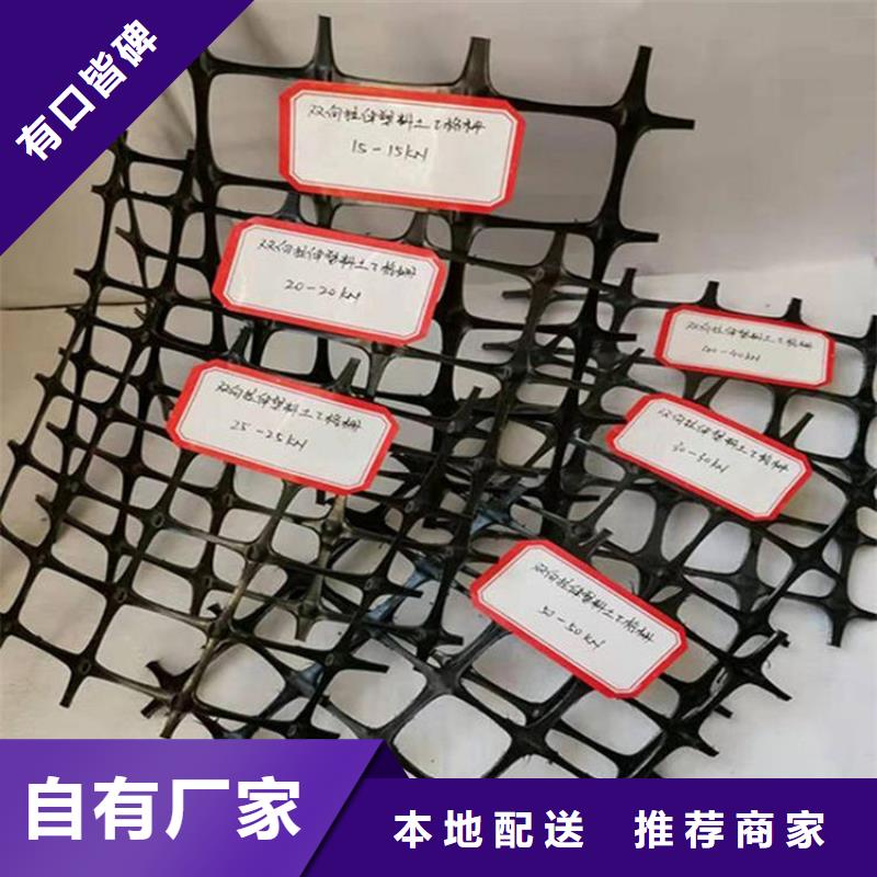 玻璃纤维格栅本地批发
