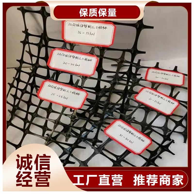 玻璃纤维格栅-土工格栅复合土工布-高强度土工格栅