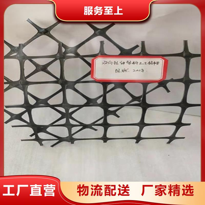玻璃纤维格栅-单向土工格栅-玻纤双向土工格栅