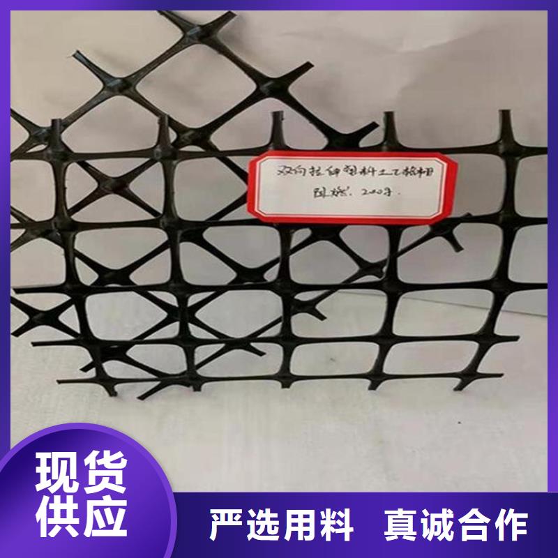 养殖塑料格栅生产厂家