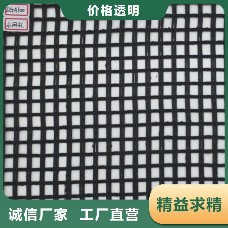 玻纤土工格栅-公路土工格栅-塑料土工格栅