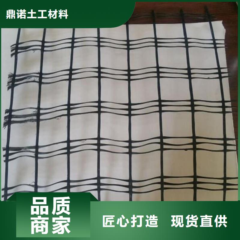 玻璃纤维格栅-路面土工格栅-凸节点土工格栅