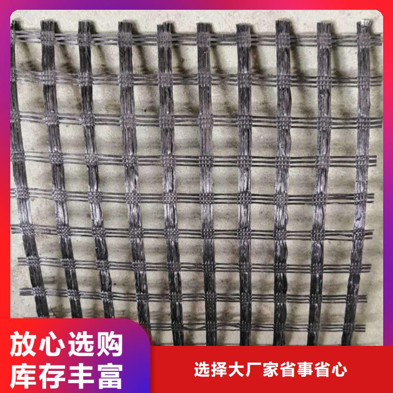 玻璃纤维格栅-单向土工格栅-玻纤双向土工格栅