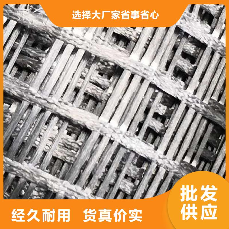 土工格栅玻纤格栅对质量负责