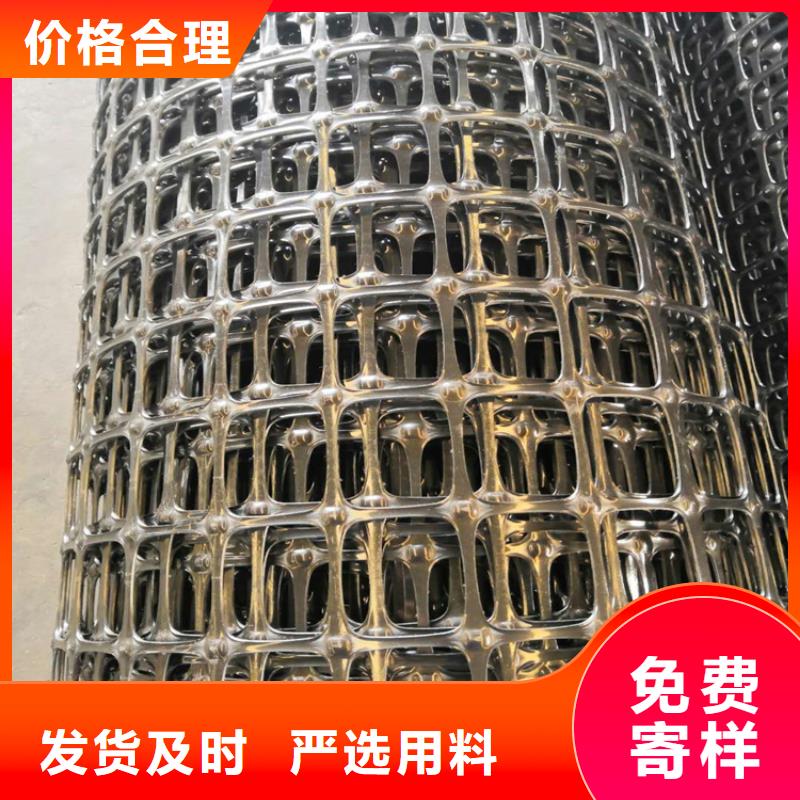 聚酯土工格栅