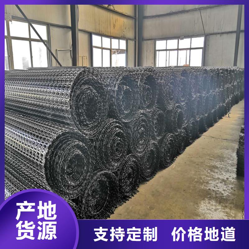 涤纶土工格栅新闻资讯