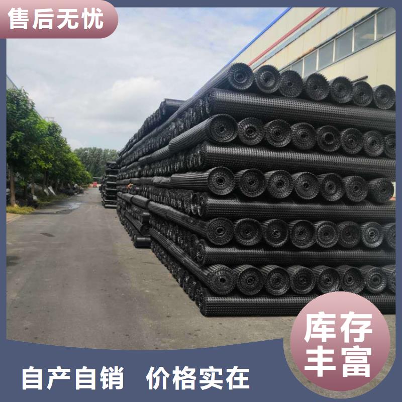 玻璃纤维土工格栅规格厚度