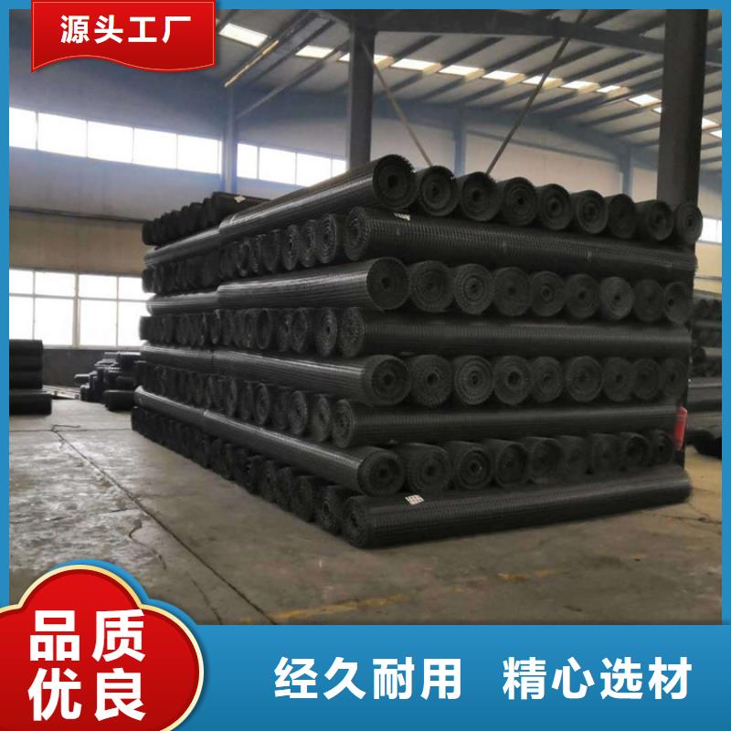 聚酯经编土工格栅