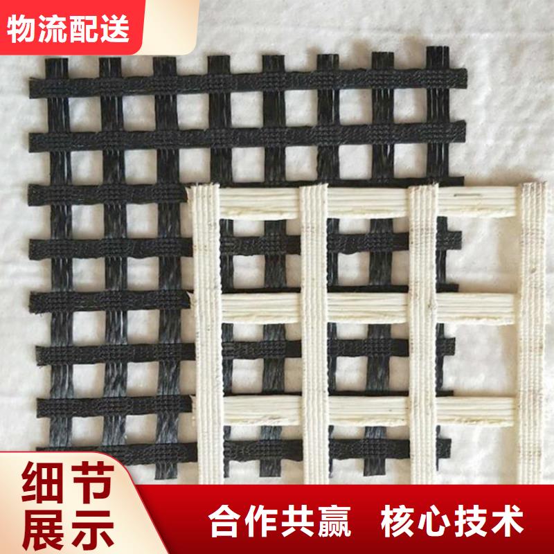 玻纤格栅