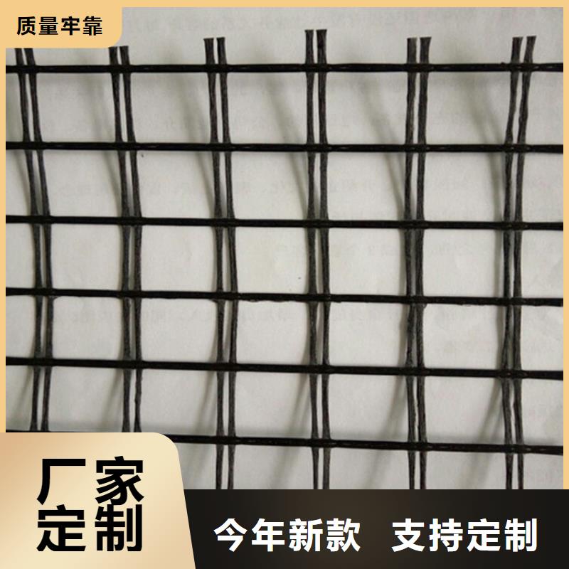 自粘玻纤土工格栅制造厂家