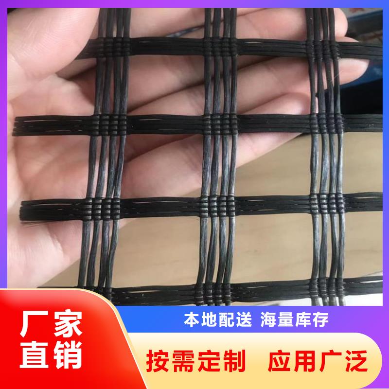 路面土工格栅防渗工程施工