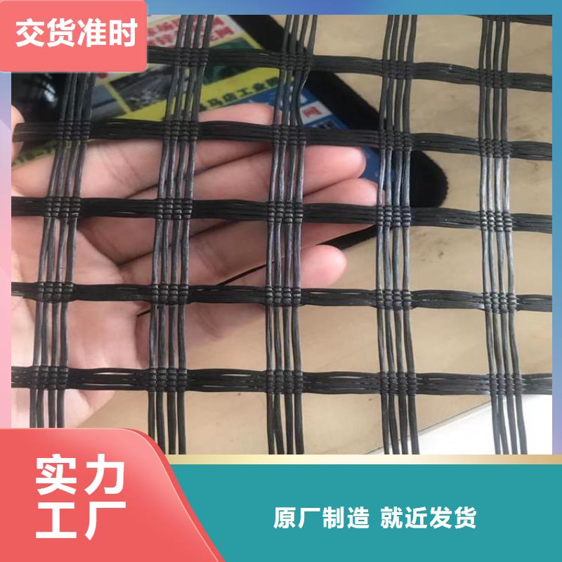 聚酯经编土工格栅欢迎订购
