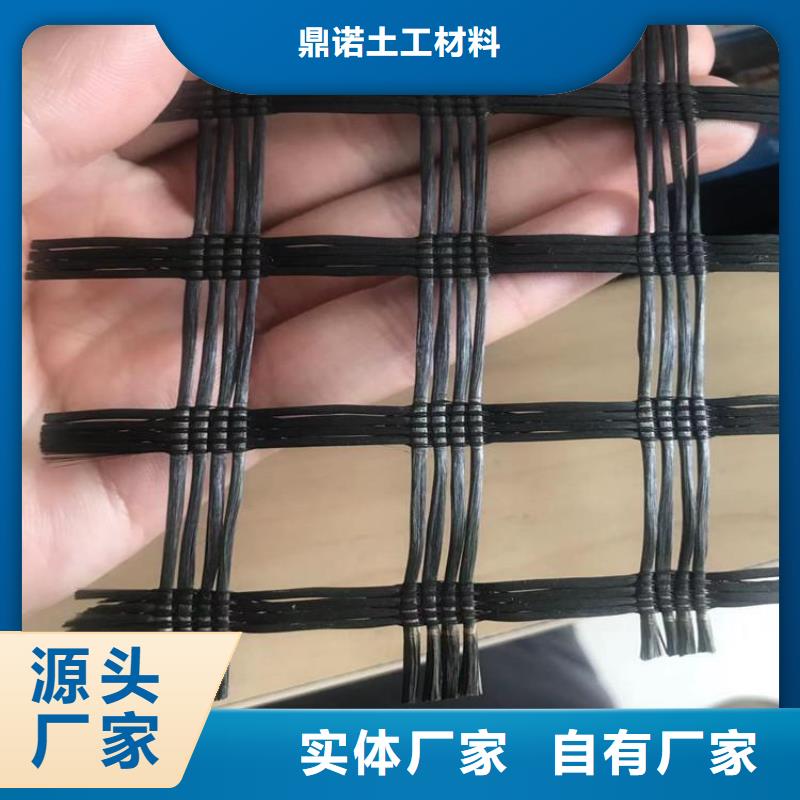 土工格栅防渗膜一手价格