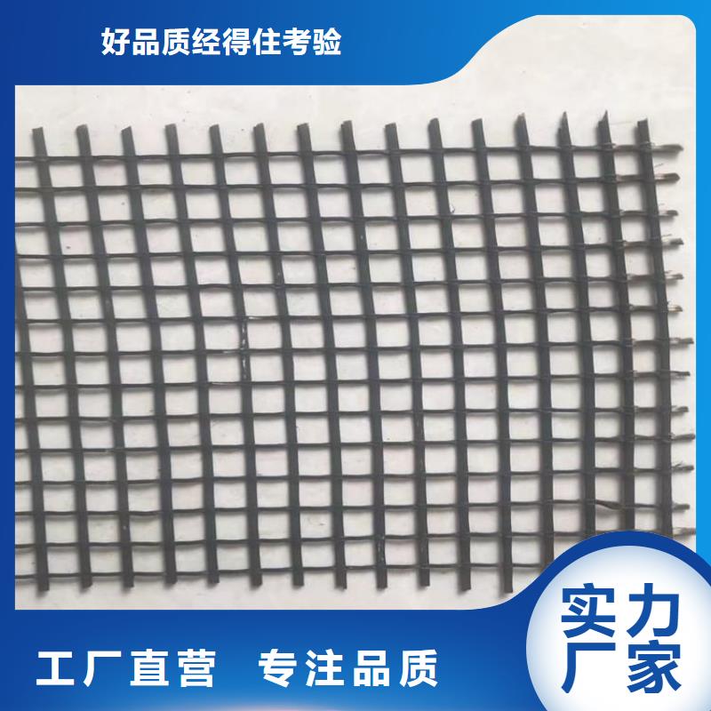玻璃纤维土工格栅-养殖土工格栅-加筋玻纤土工格栅