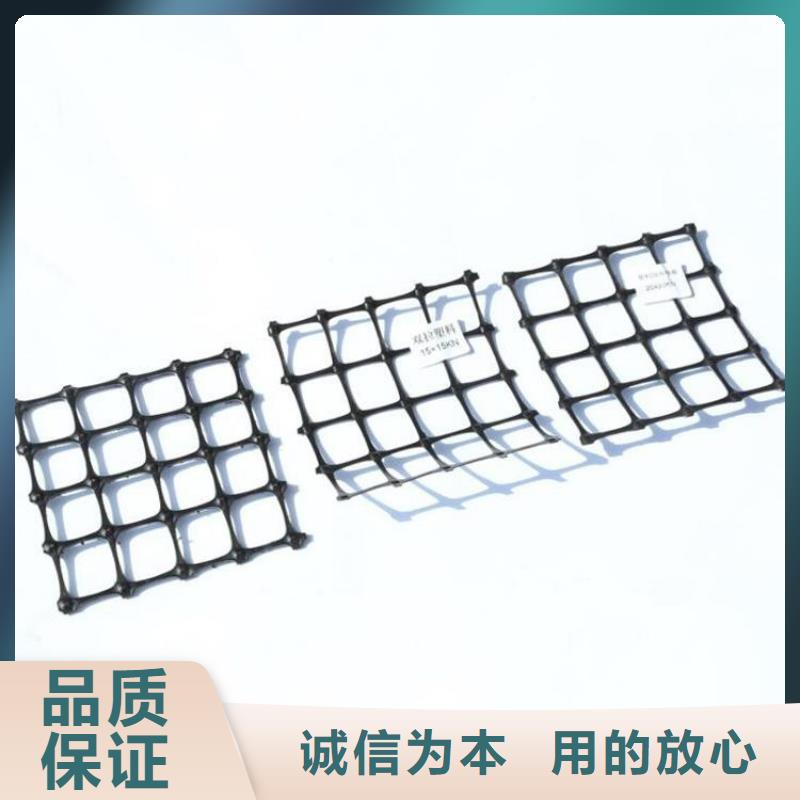 高强度土工格栅厂家-公司供应