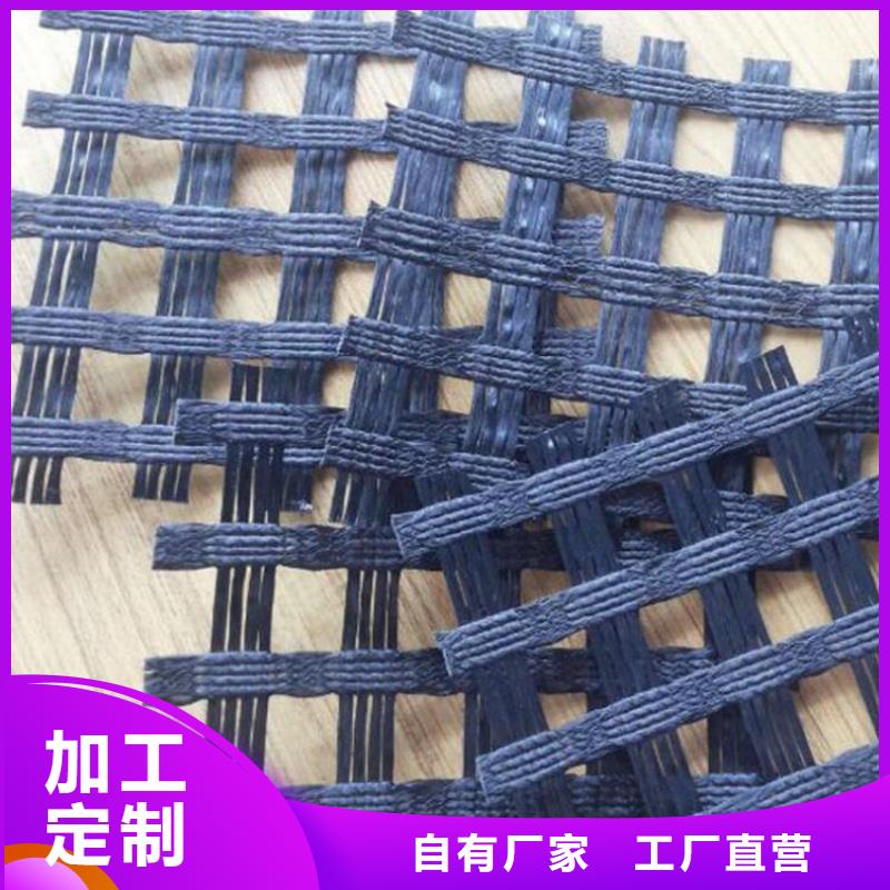 玻璃纤维格栅-单向土工格栅-玻纤双向土工格栅