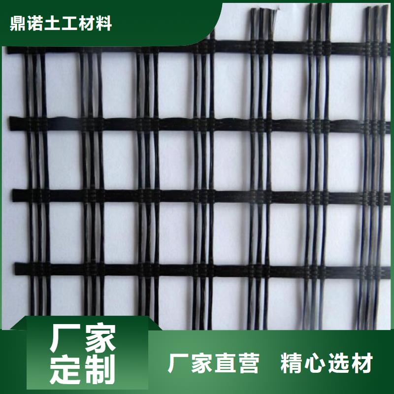 聚酯经编土工格栅