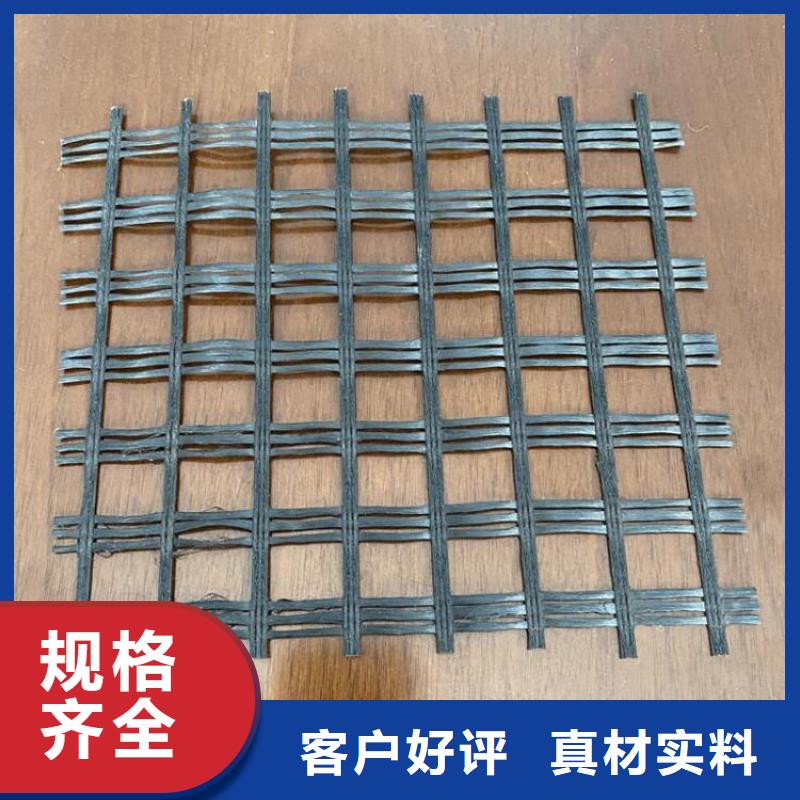 单向土工格栅