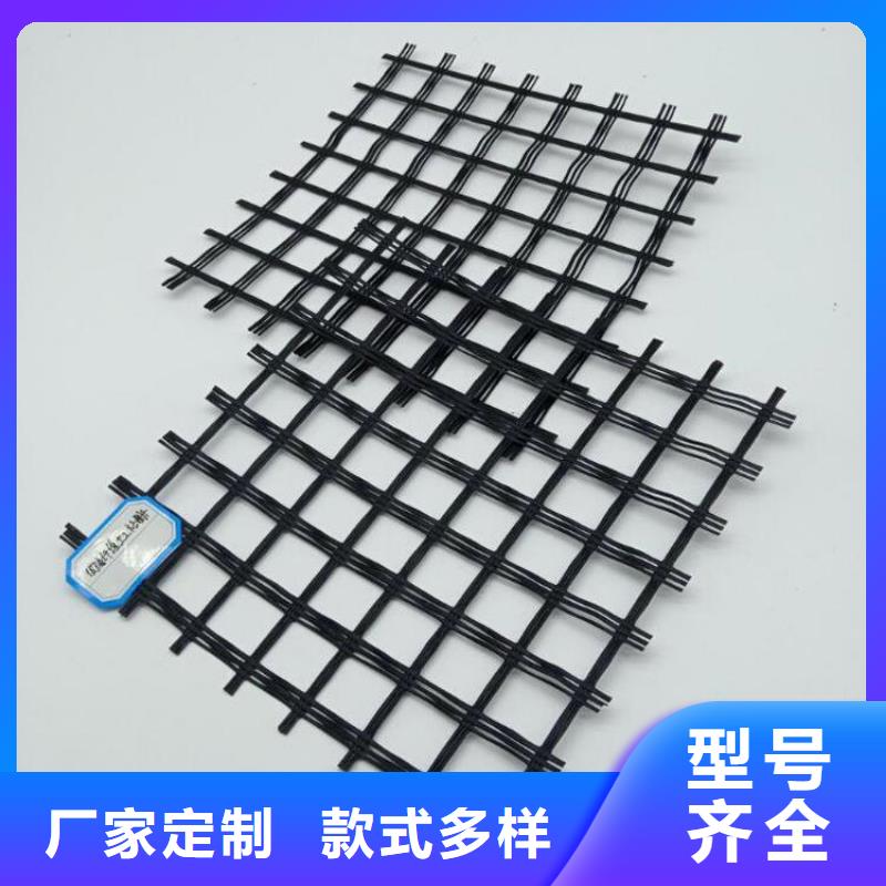 土工格栅设计