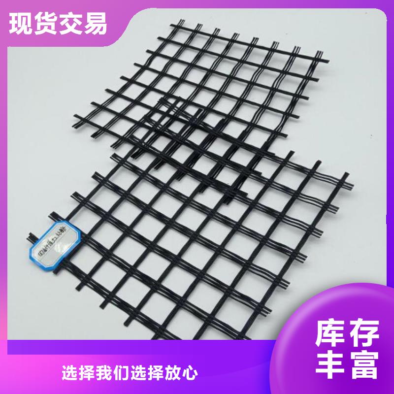 聚酯土工格栅