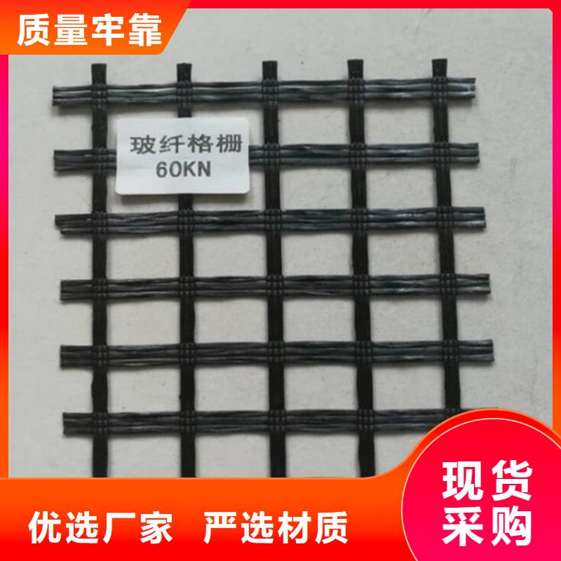 玻璃纤维土工格栅-加筋玻纤土工格栅