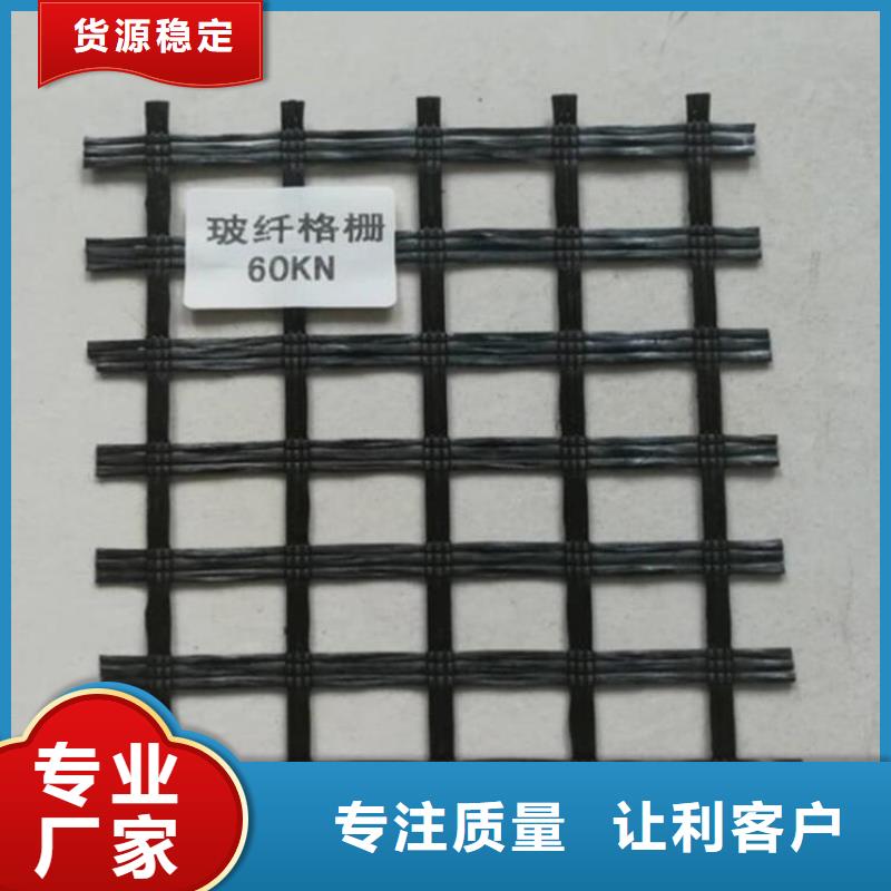 经编土工格栅当地公司
