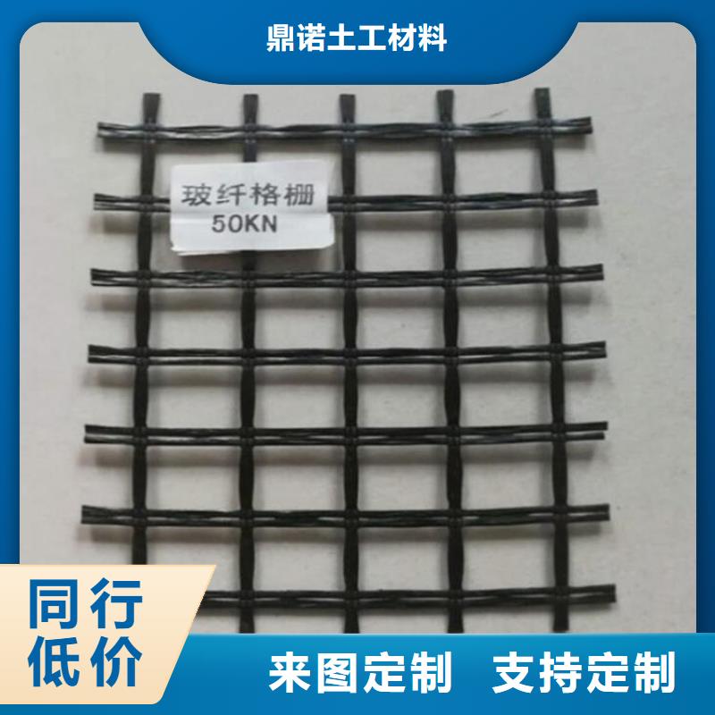 玻璃纤维格栅-土工格栅复合土工布-高强度土工格栅