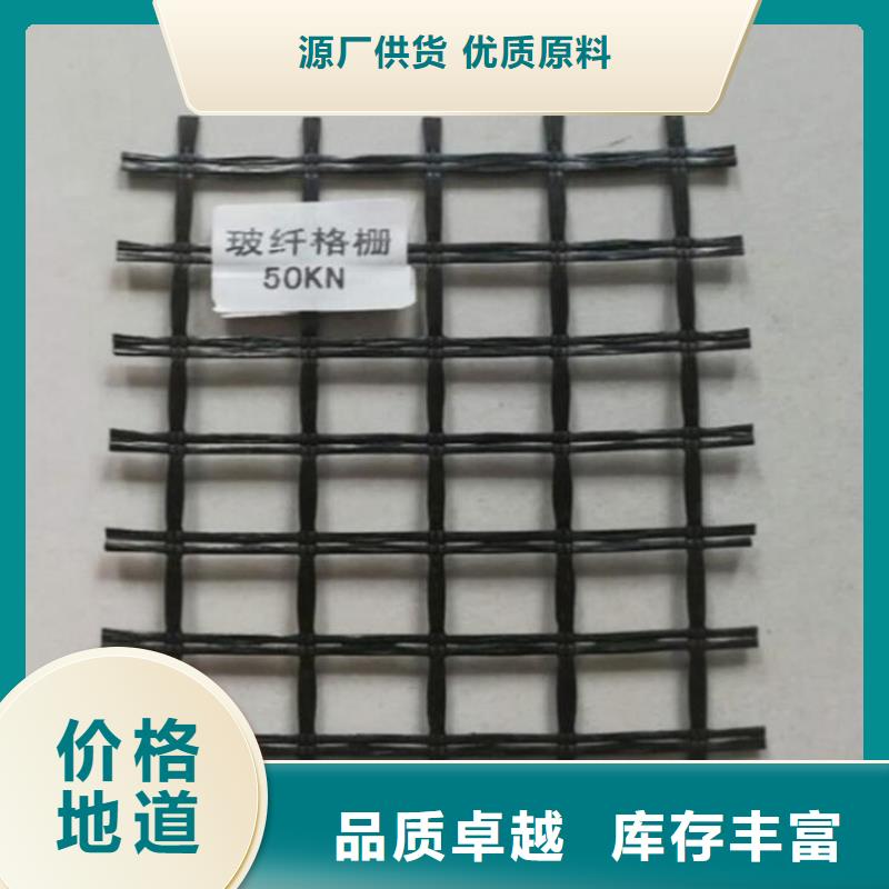 60kn玻纤土工格栅性能颜色
