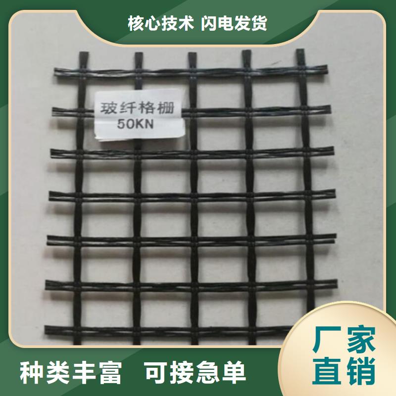 沥青玻纤土工格栅施工规范